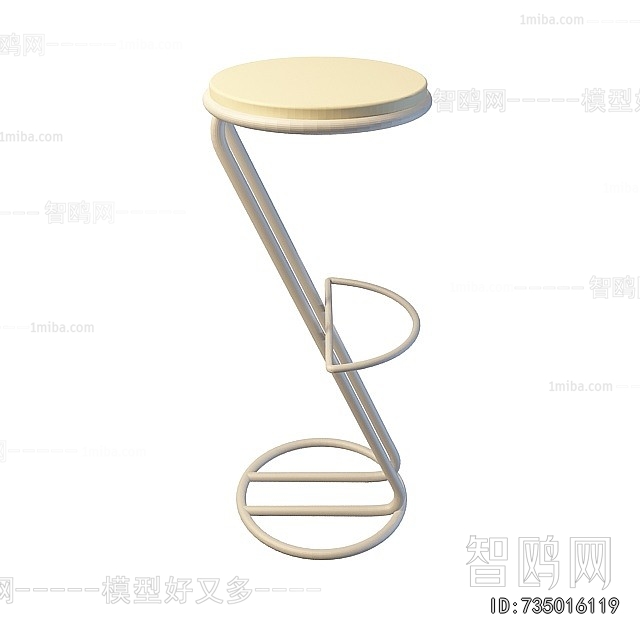 Modern Bar Stool