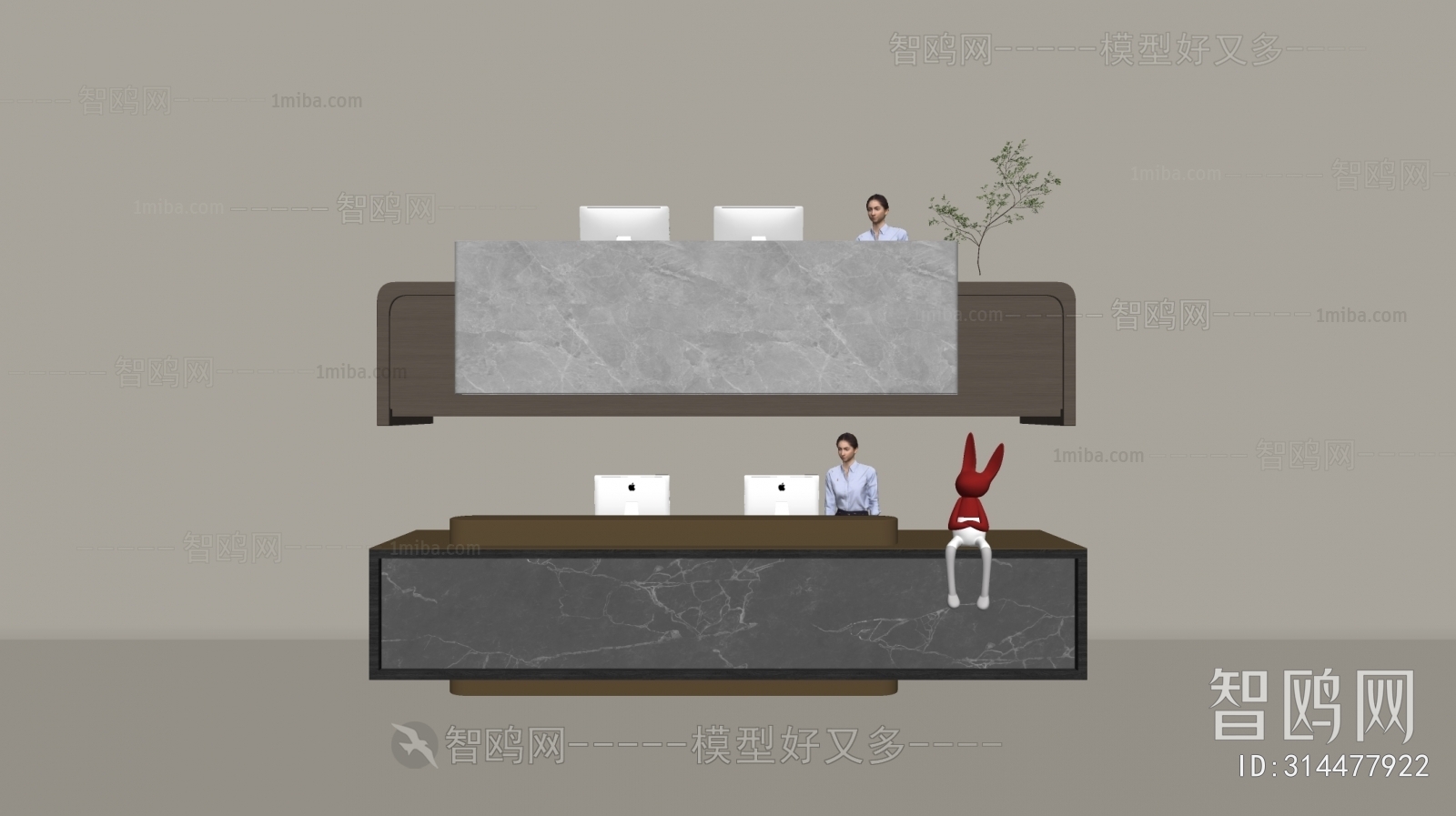 Modern Reception Desk