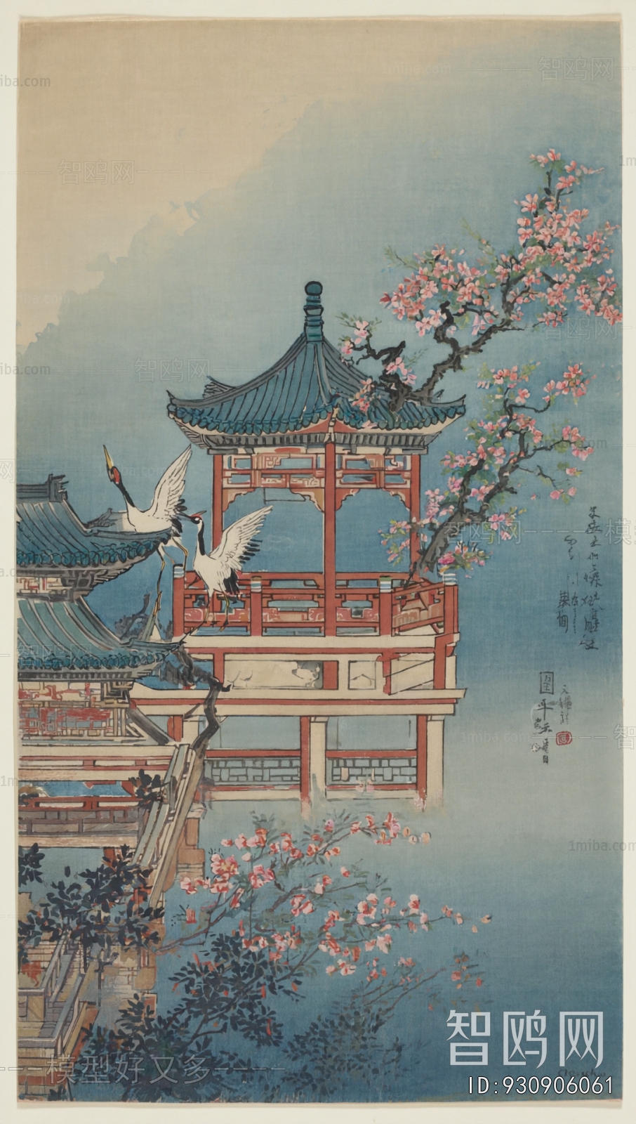 Chinese Style Painting