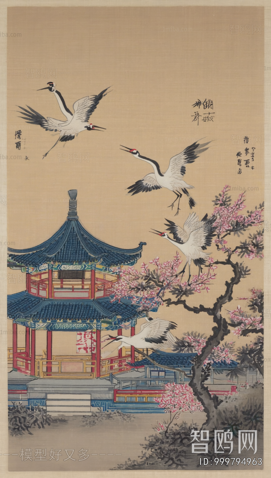 Chinese Style Painting