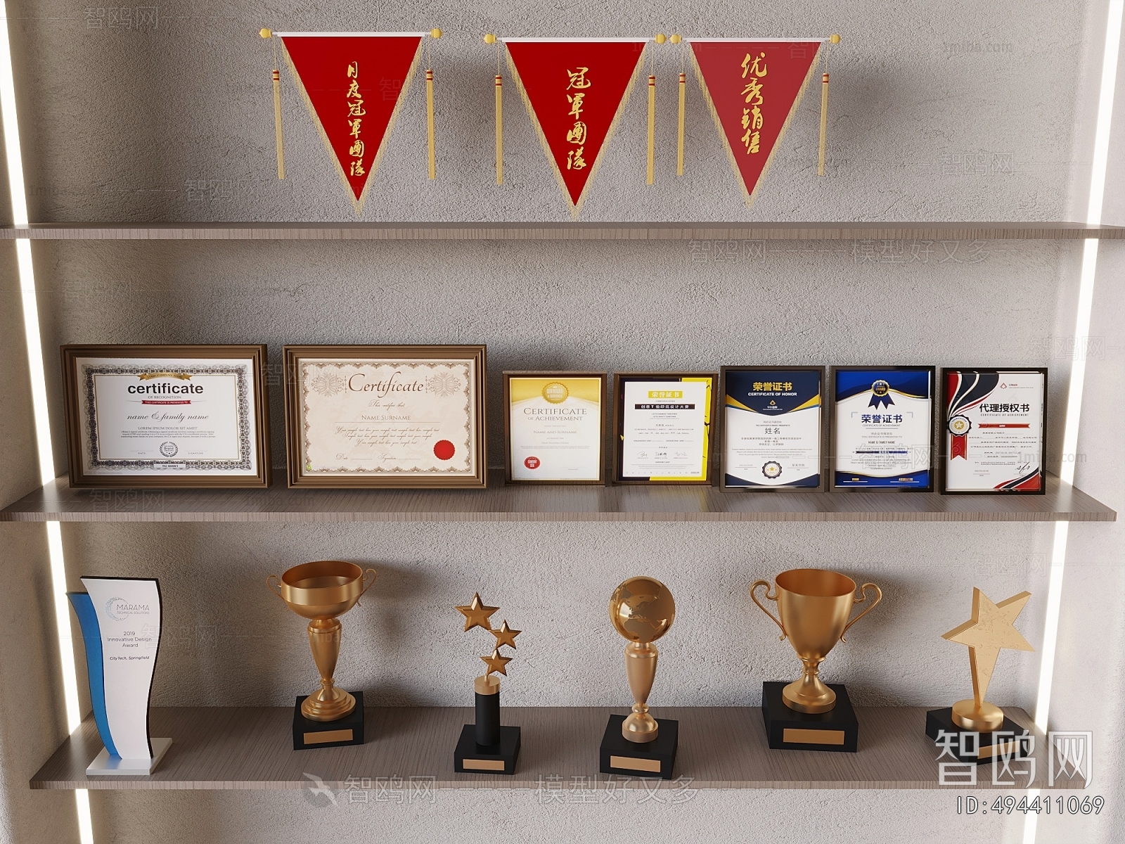 Modern Flag/badge/trophy/certificate