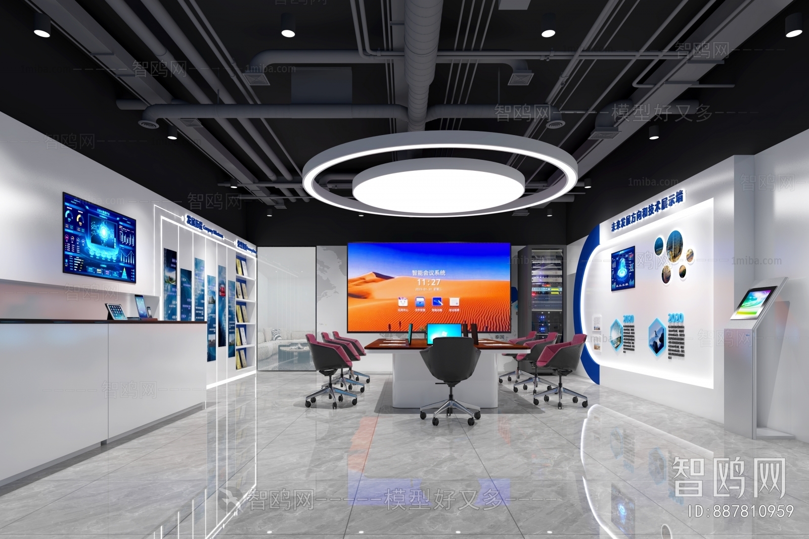 Modern Exhibition Hall