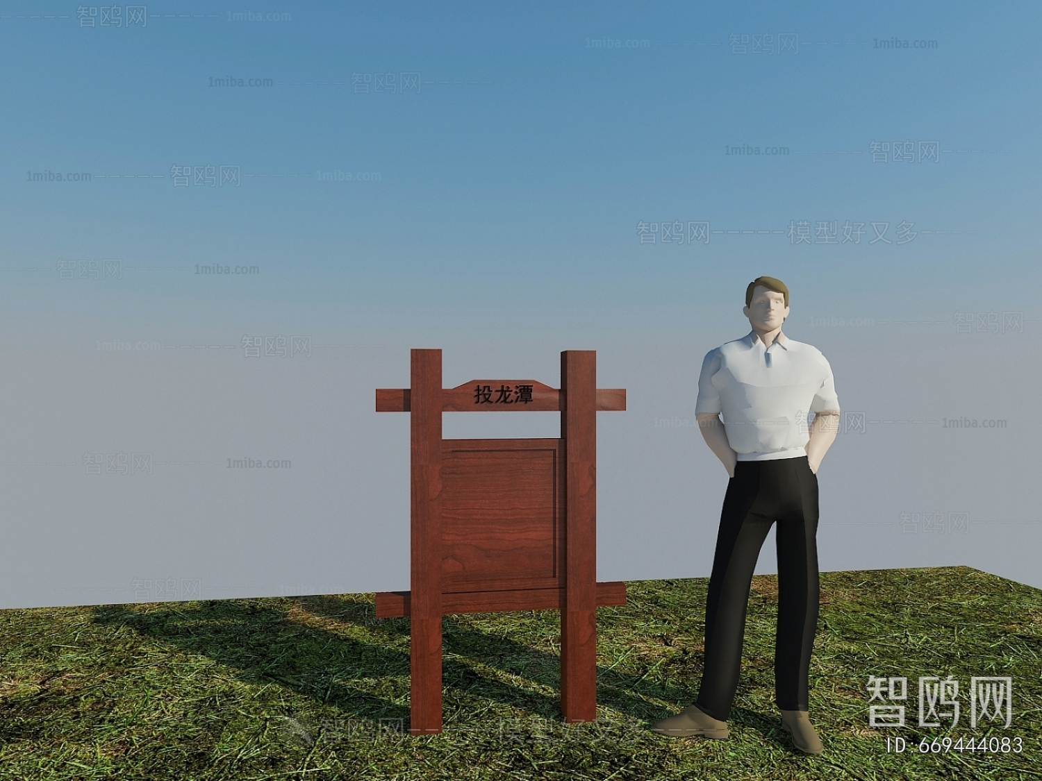 Modern Guide Board/bulletin Board