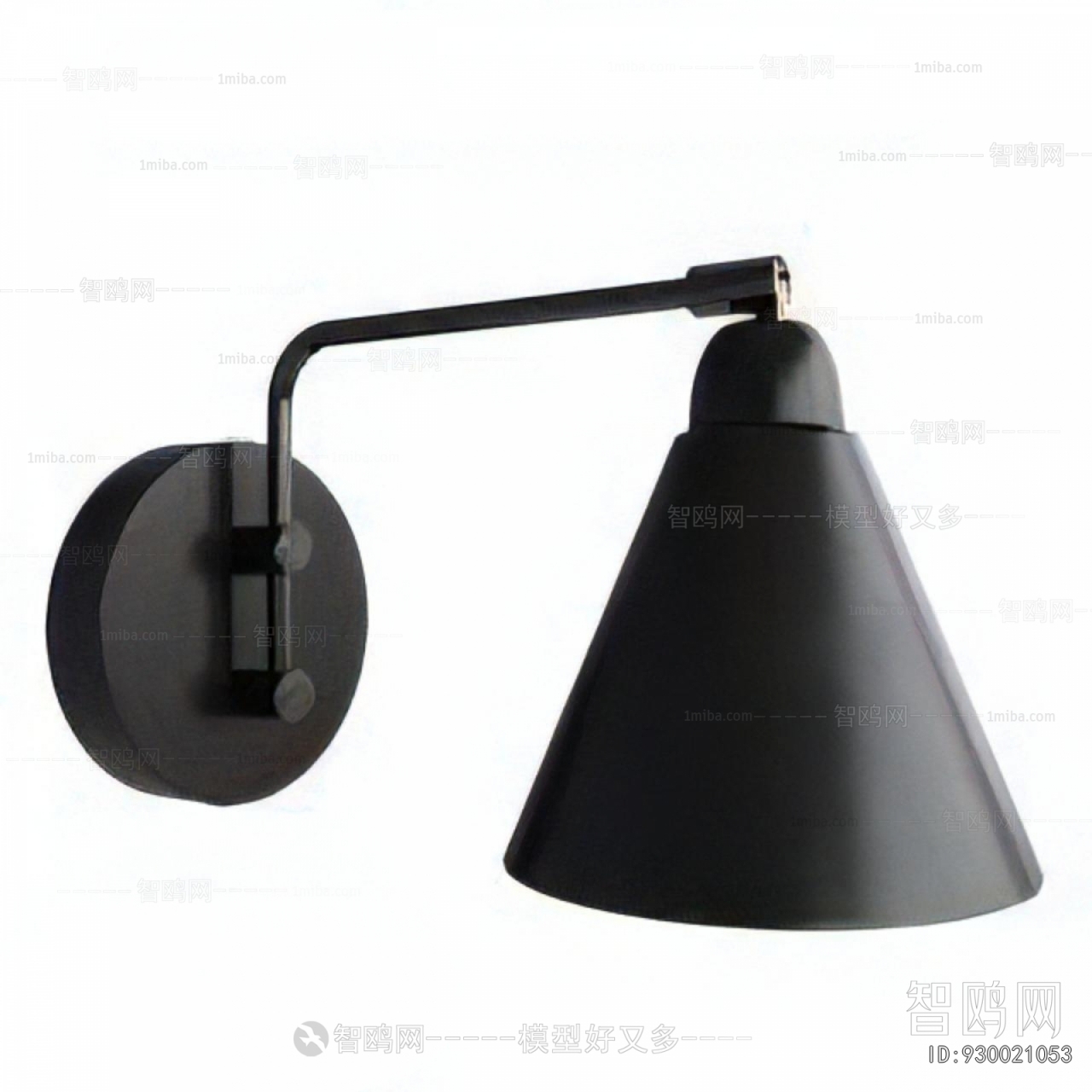 Modern Wall Lamp