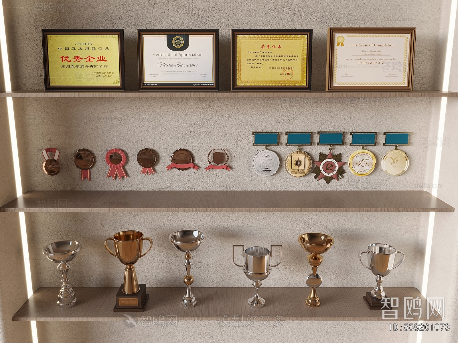 Modern Flag/badge/trophy/certificate