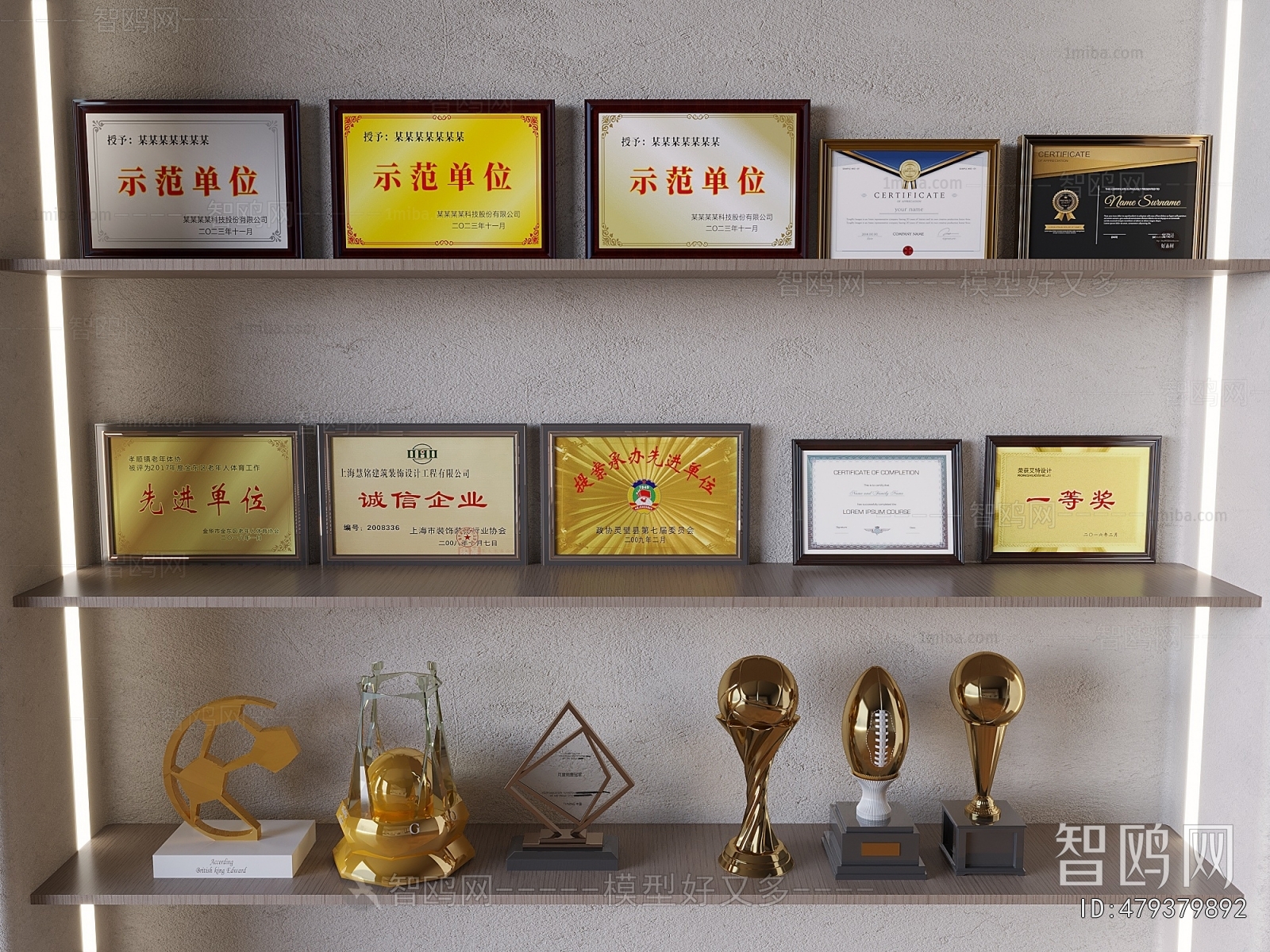 Modern Flag/badge/trophy/certificate