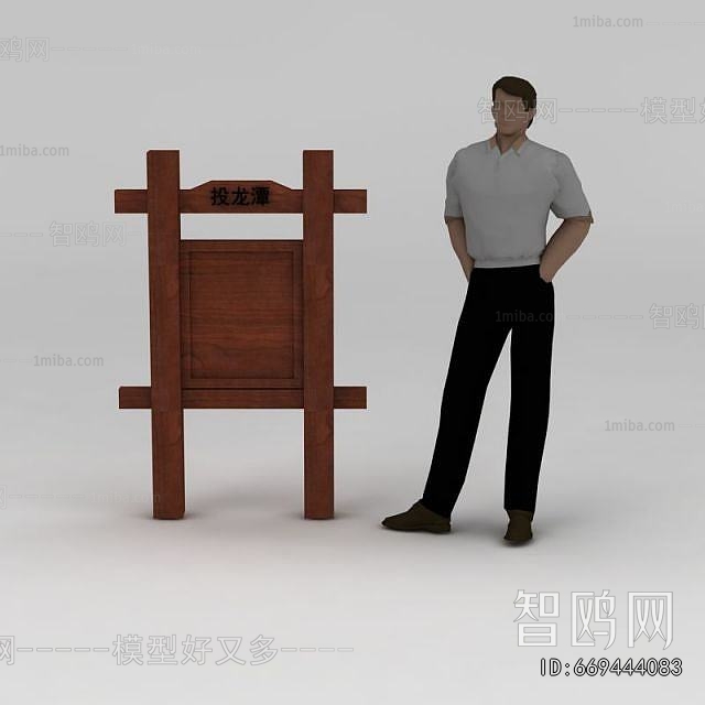 Modern Guide Board/bulletin Board