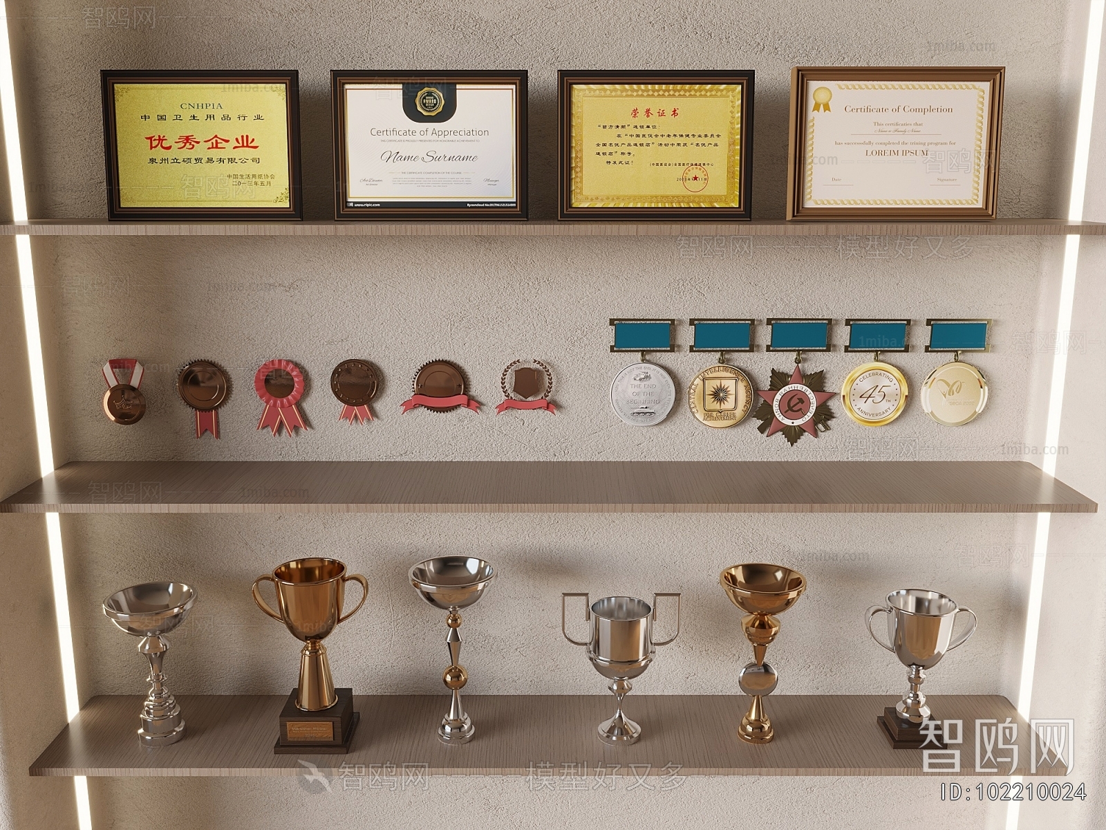 Modern Flag/badge/trophy/certificate