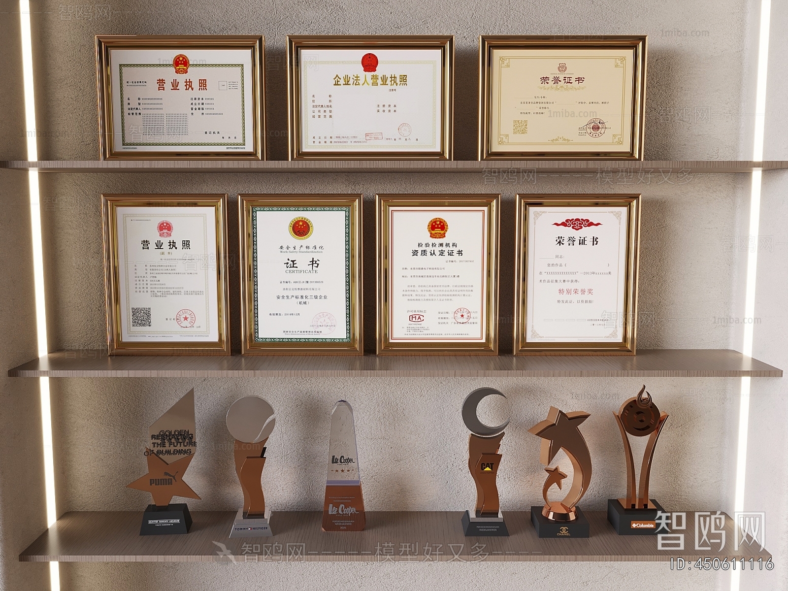 Modern Flag/badge/trophy/certificate