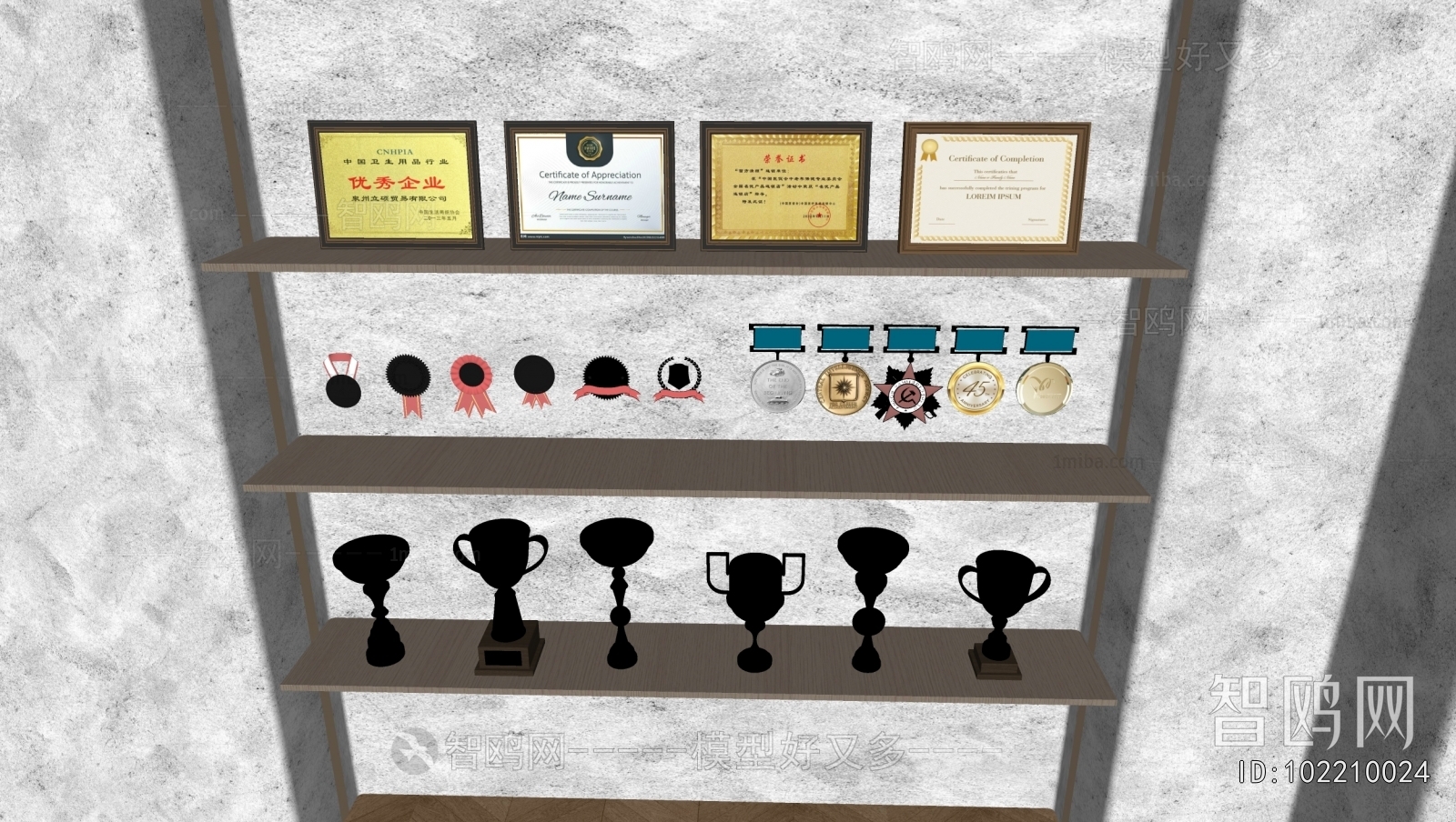 Modern Flag/badge/trophy/certificate