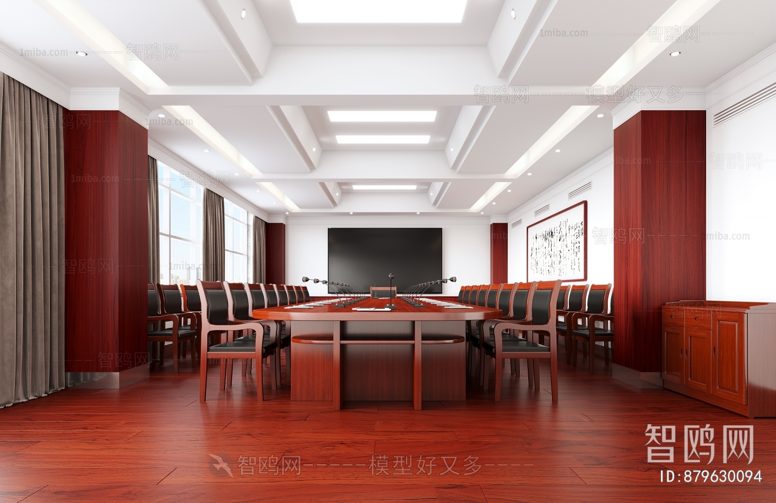 Modern Meeting Room