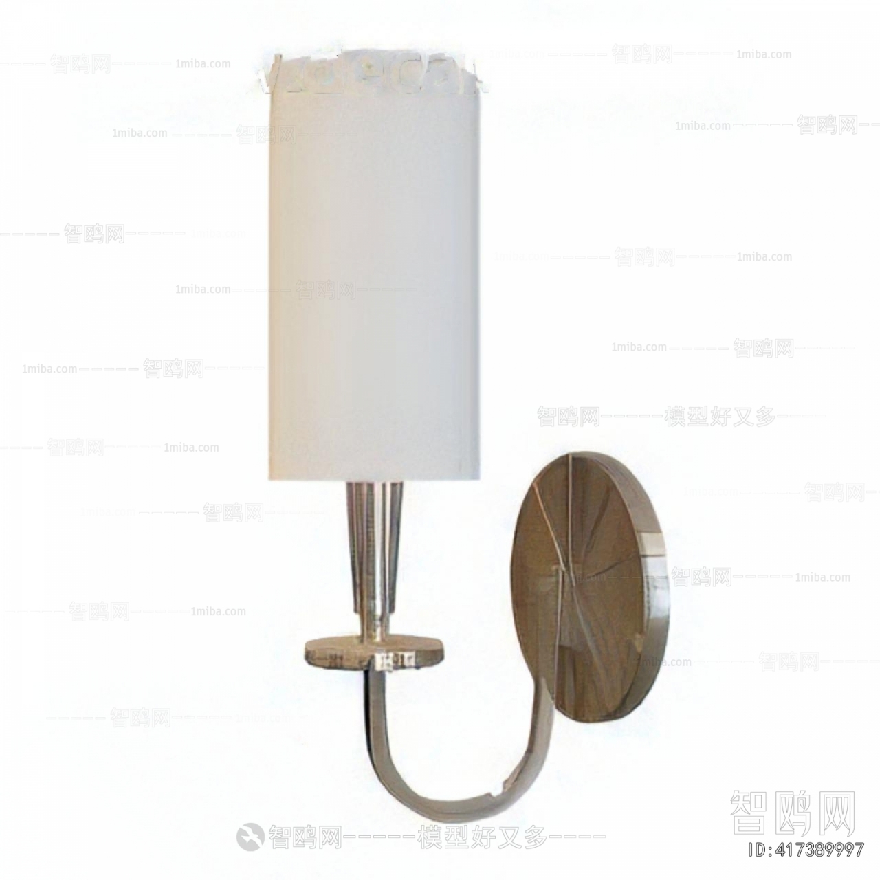 Modern Wall Lamp