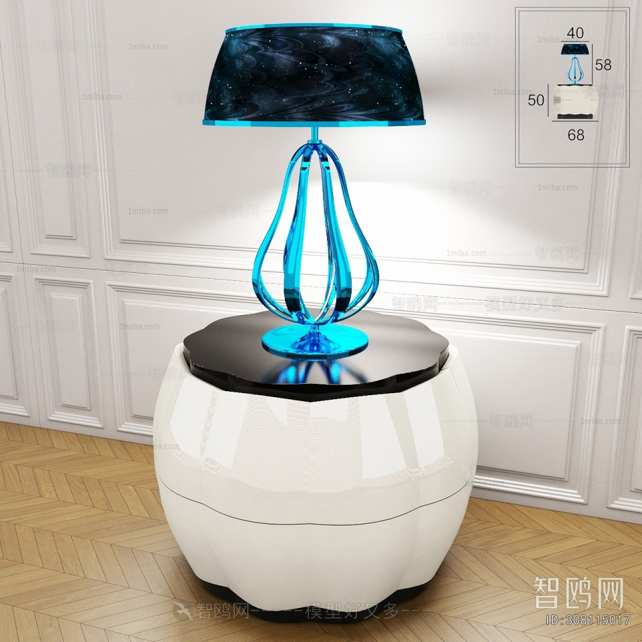 Modern Table Lamp