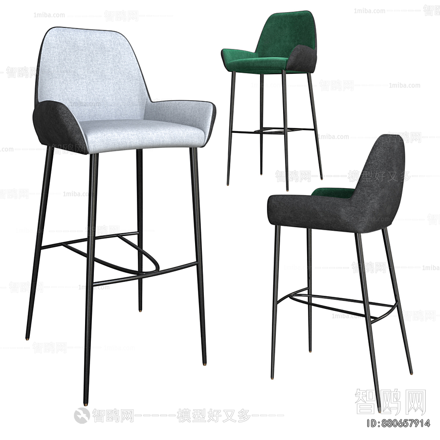 Modern Bar Chair