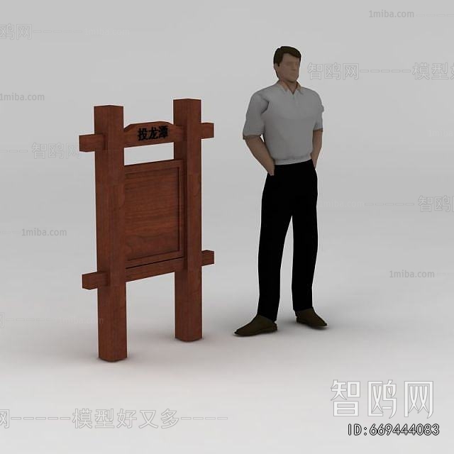 Modern Guide Board/bulletin Board