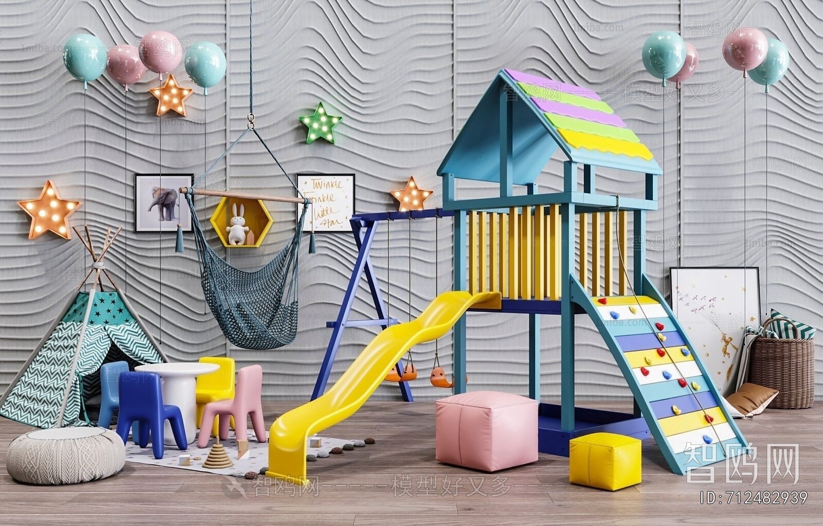 Modern Equipment For Children