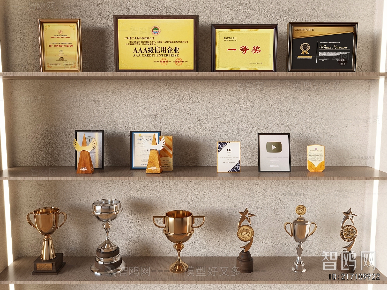 Modern Flag/badge/trophy/certificate