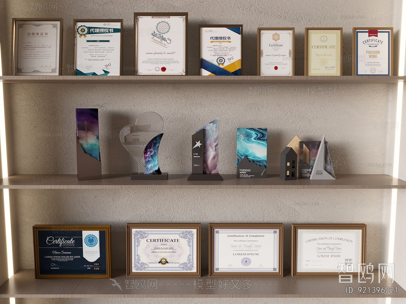 Modern Flag/badge/trophy/certificate