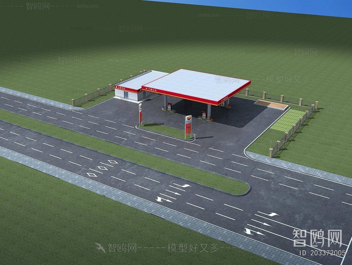 Modern Gas Station