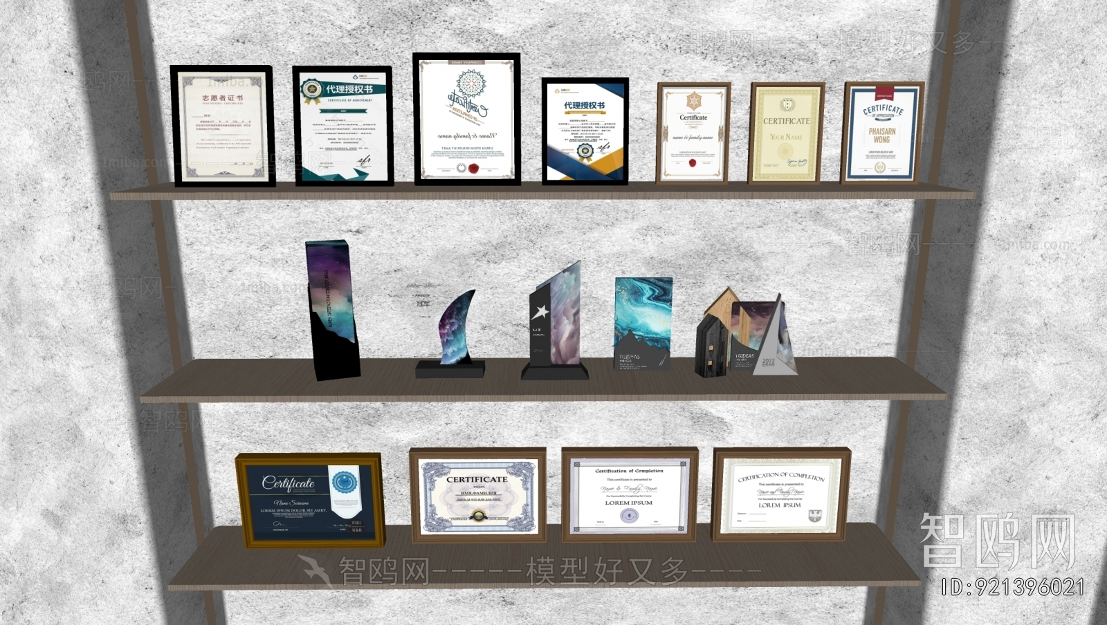 Modern Flag/badge/trophy/certificate