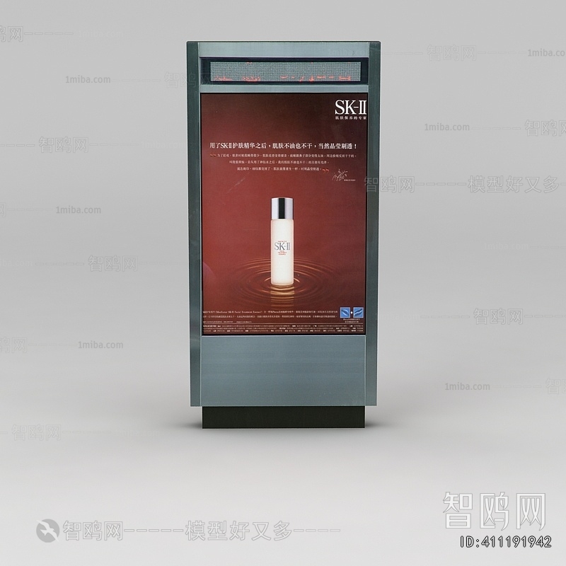 Modern Guide Board/bulletin Board