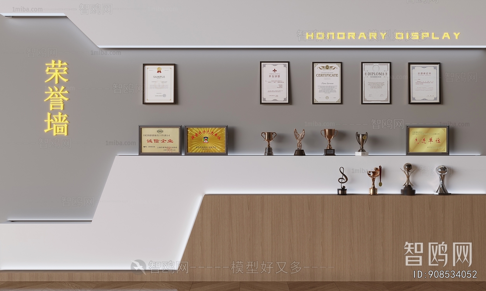 Modern Flag/badge/trophy/certificate