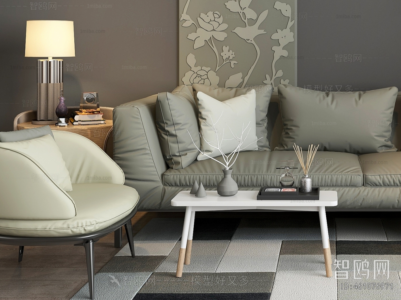 Modern Sofa Combination