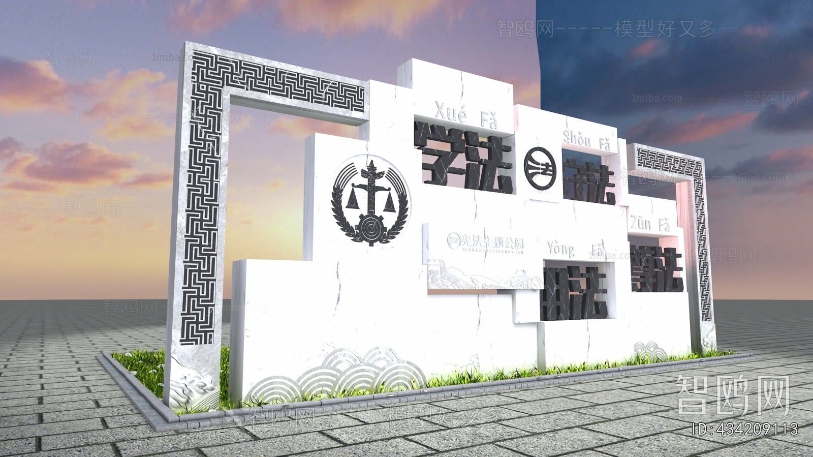 Modern Sculpture Sketch