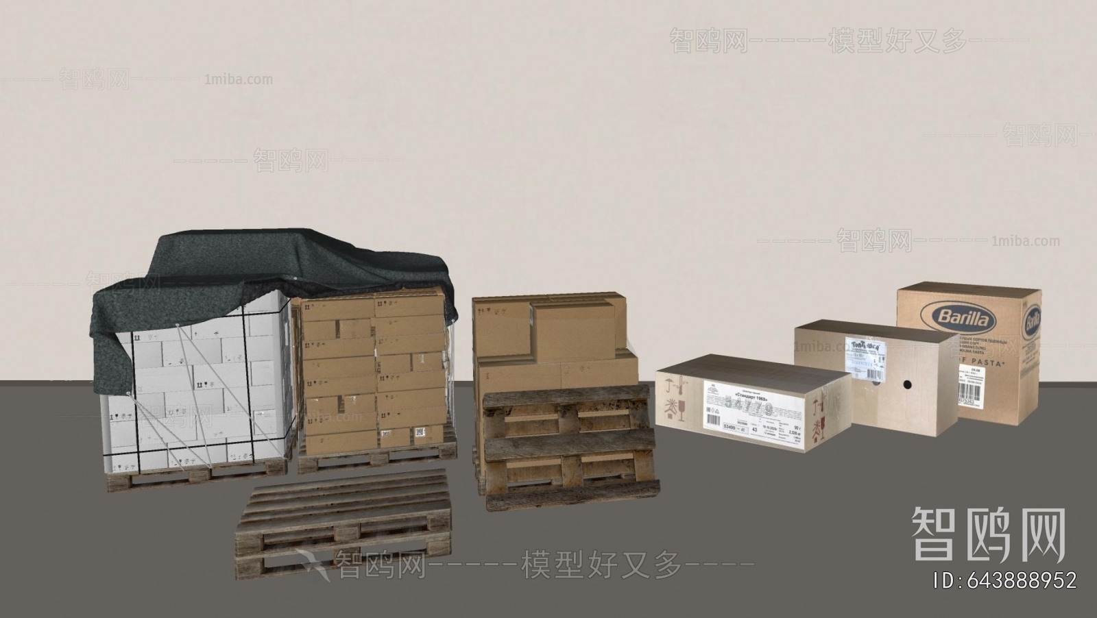 Modern Industrial Equipment