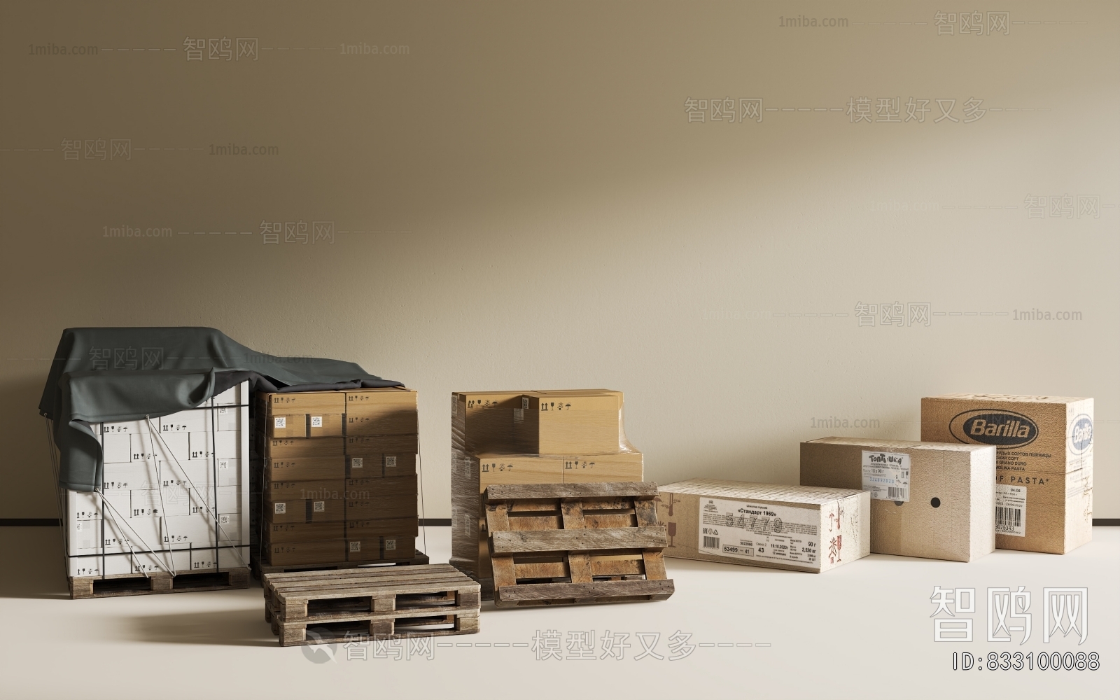 Modern Industrial Equipment