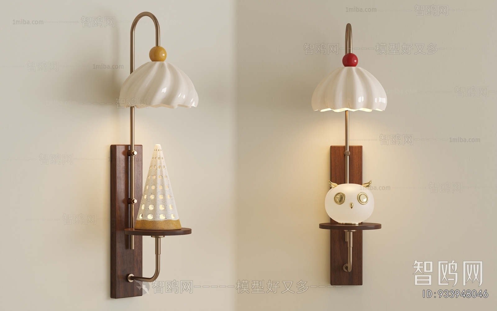 Modern Wall Lamp