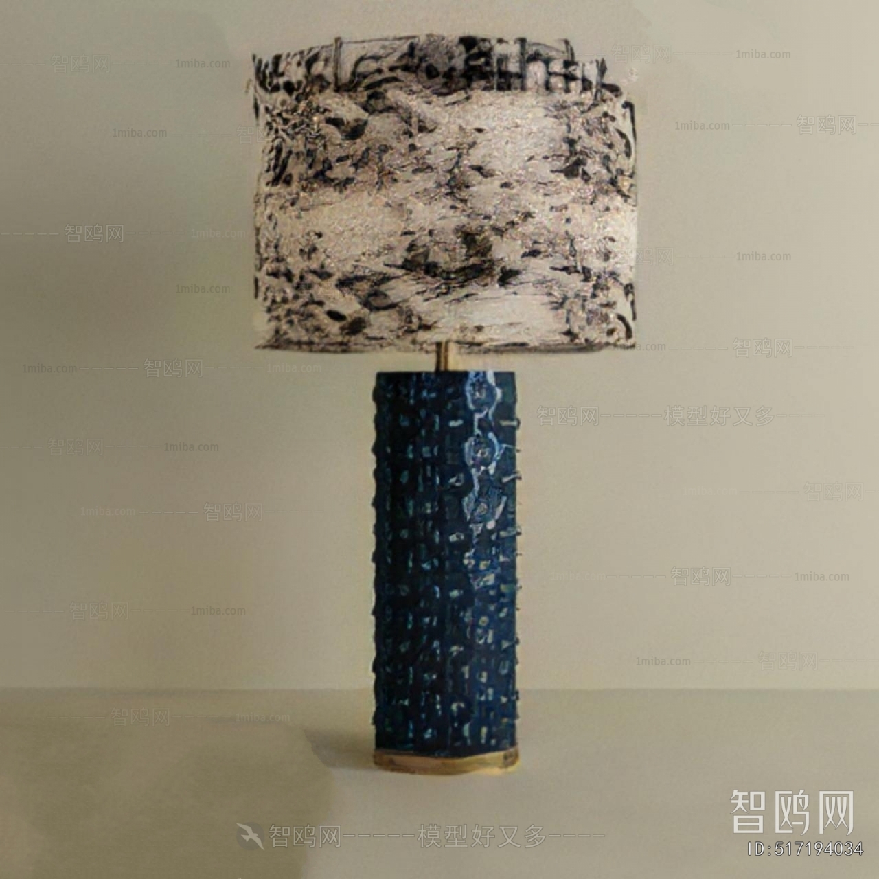 Modern Table Lamp