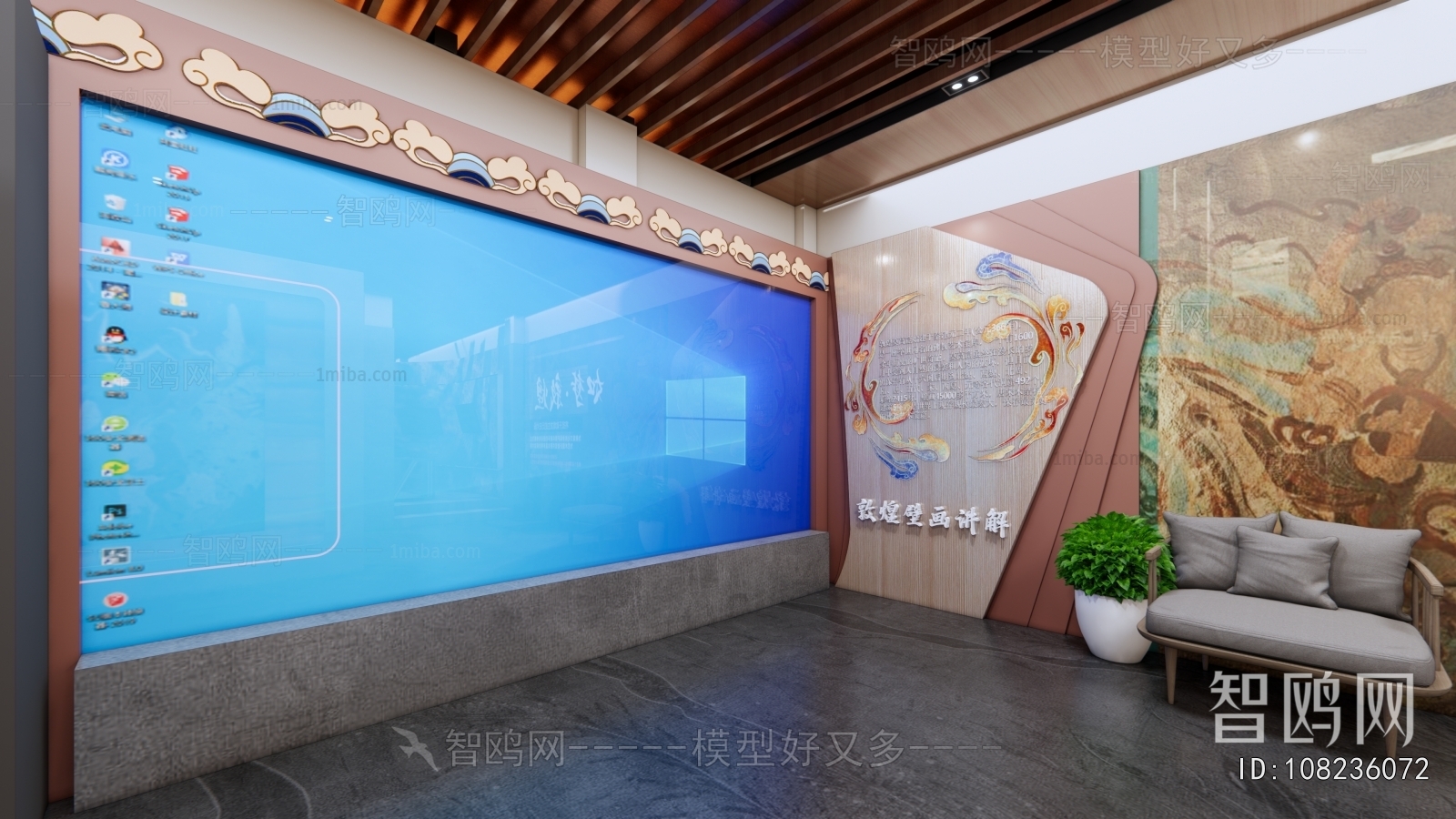 Modern Exhibition Hall