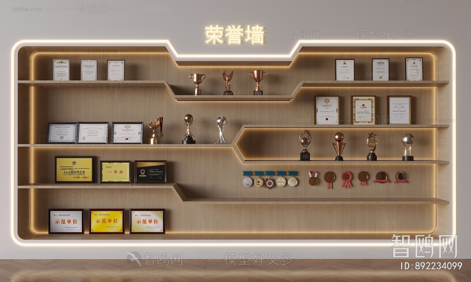 Modern Flag/badge/trophy/certificate