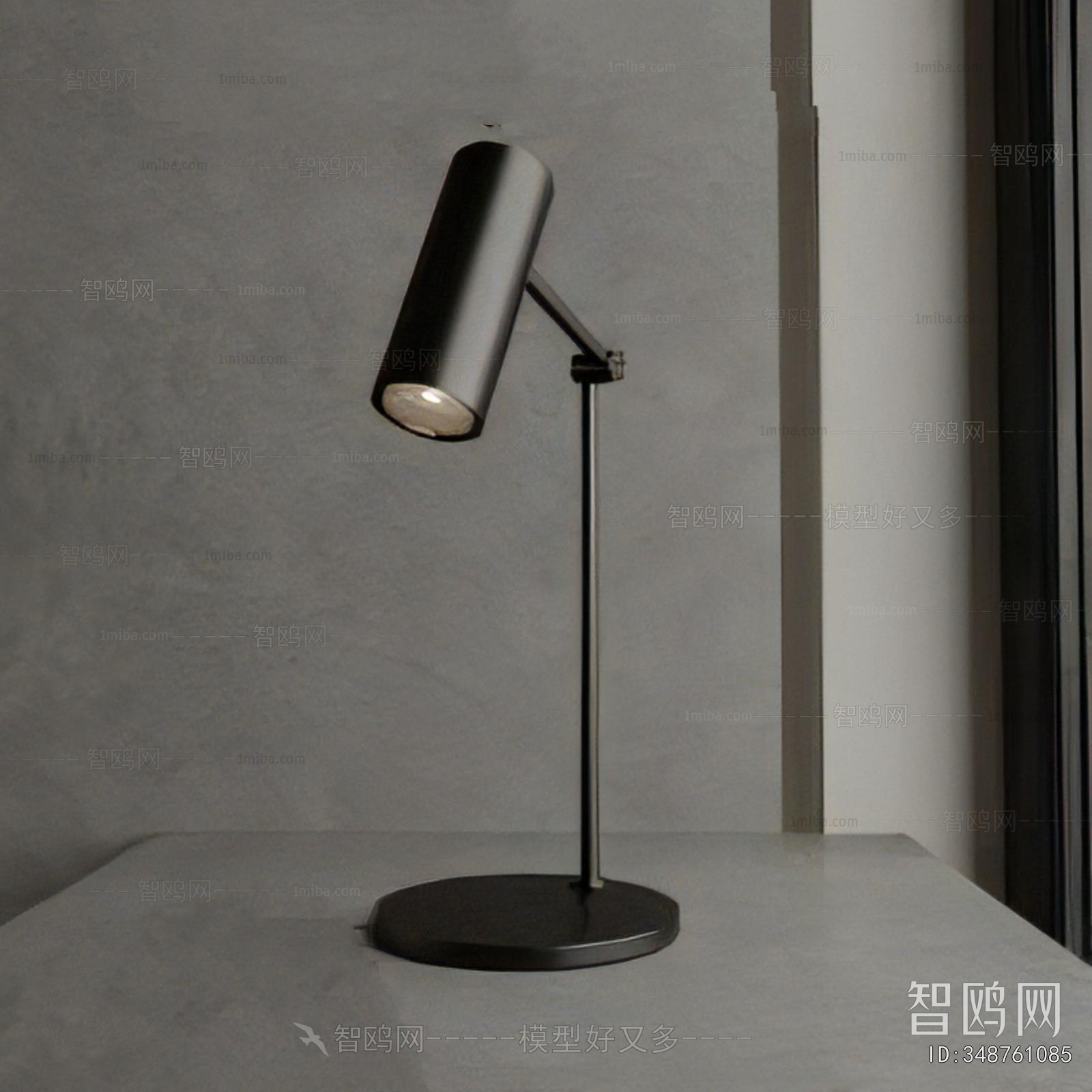 Modern Table Lamp