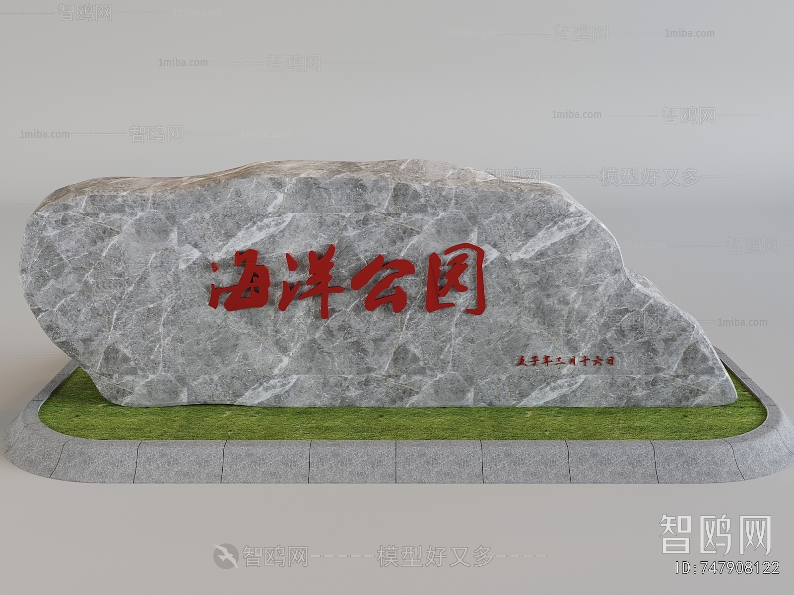 Modern Sculpture Sketch