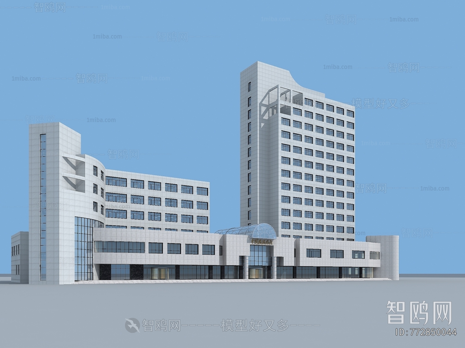 Modern Appearance Of Commercial Building