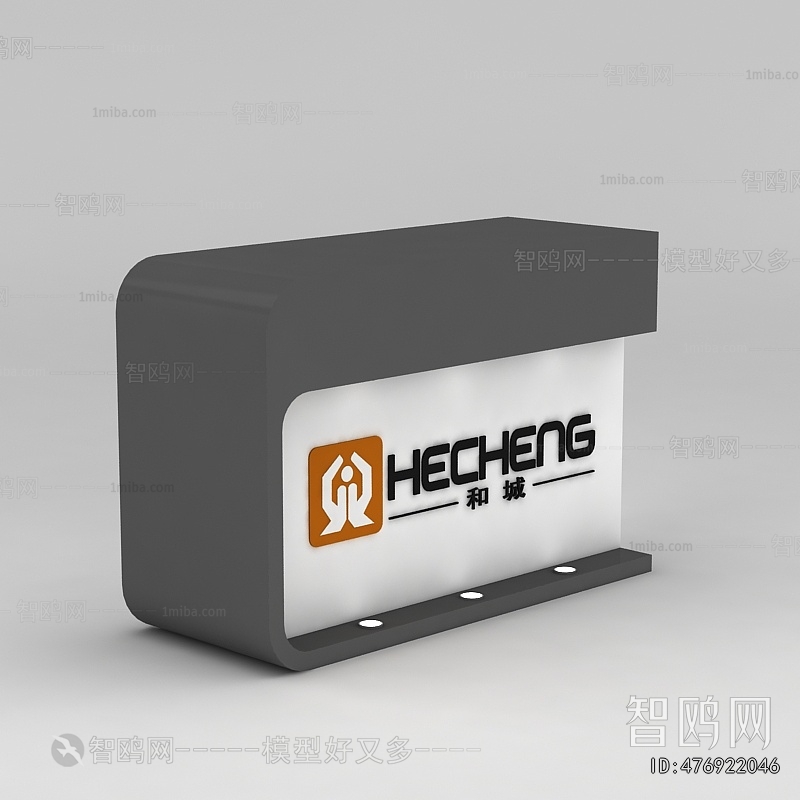 Modern Reception Desk