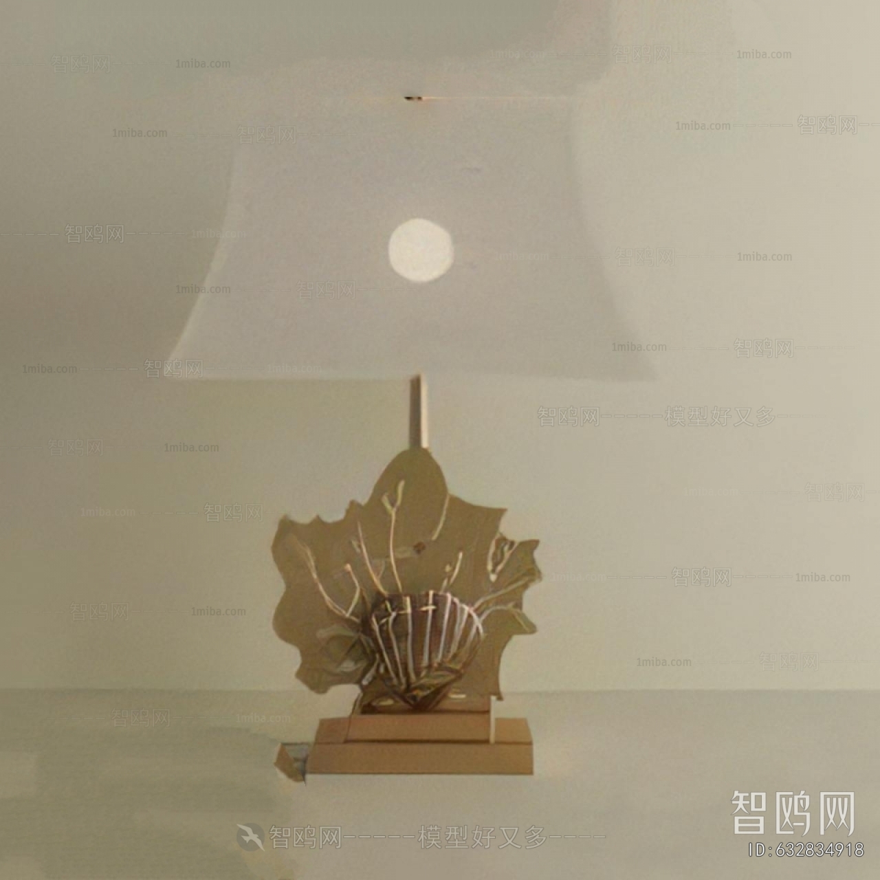 Modern Table Lamp