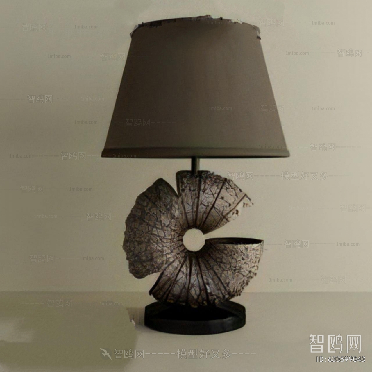 Modern Table Lamp