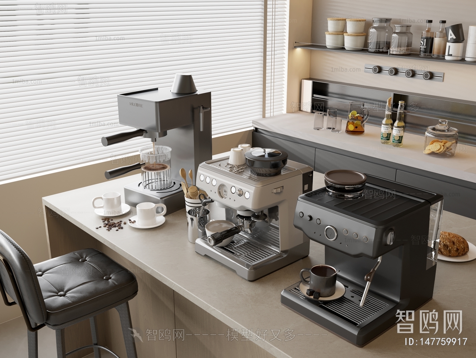 Modern Kitchen Electric Coffee Machine