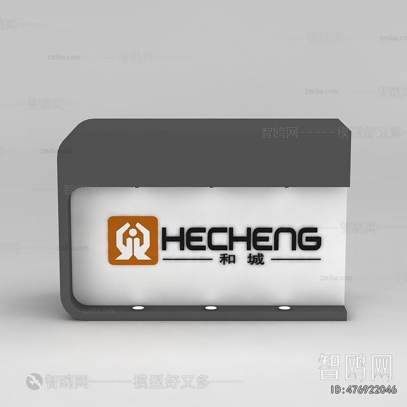 Modern Reception Desk