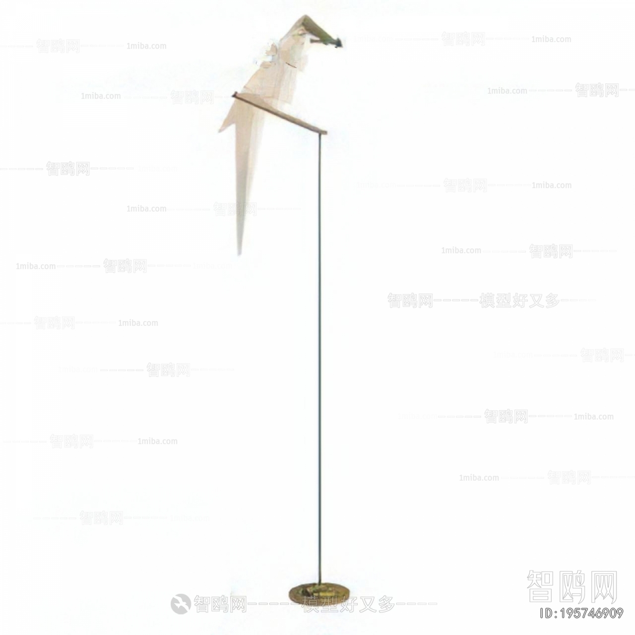 Modern Floor Lamp