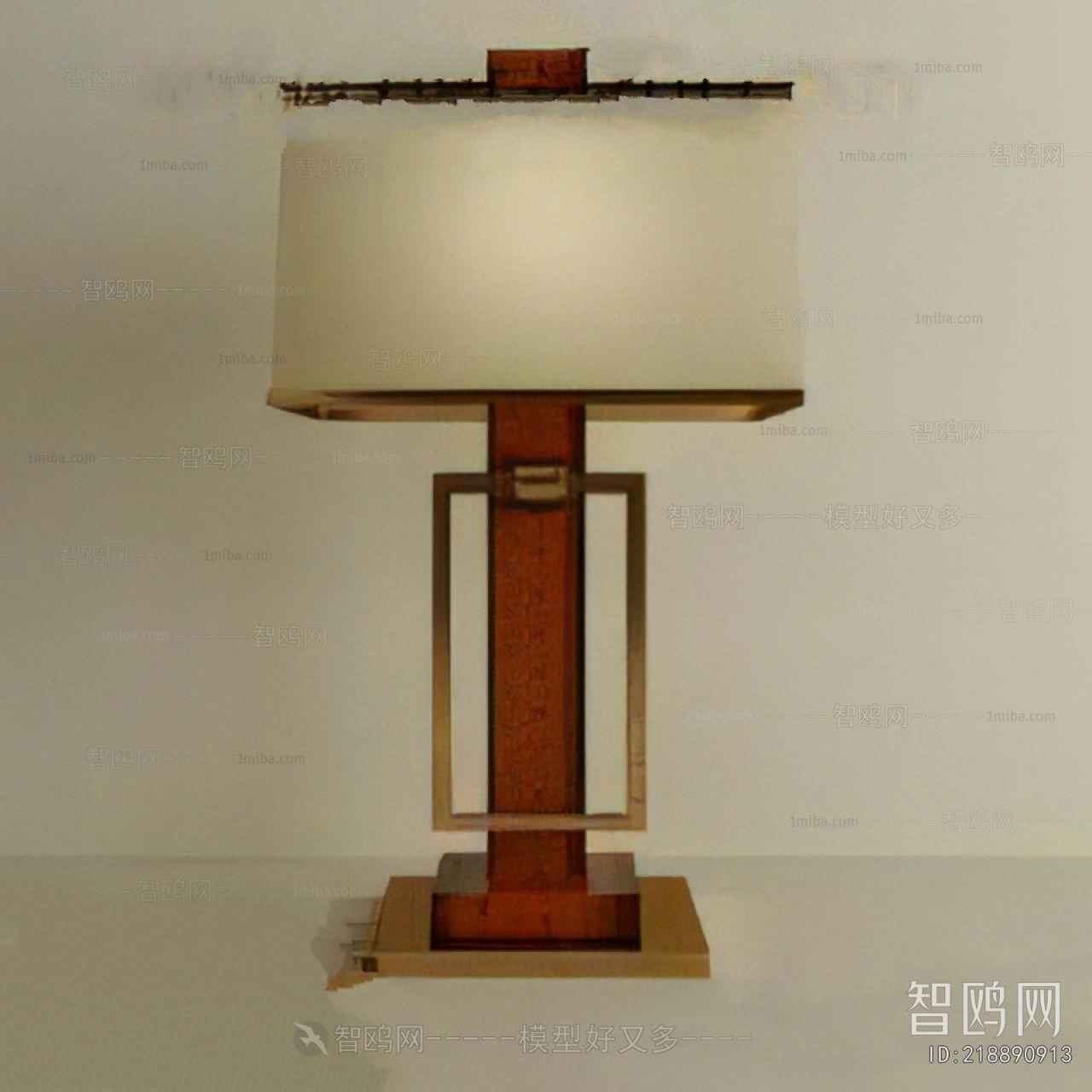 Modern Table Lamp