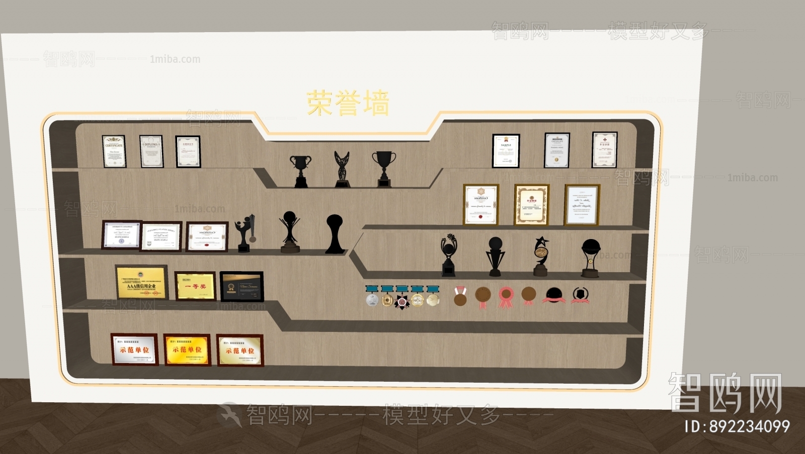 Modern Flag/badge/trophy/certificate