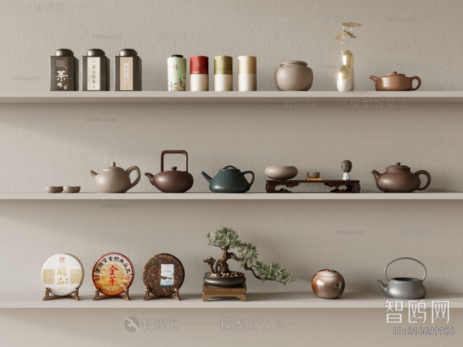 Modern Cigarette Tea