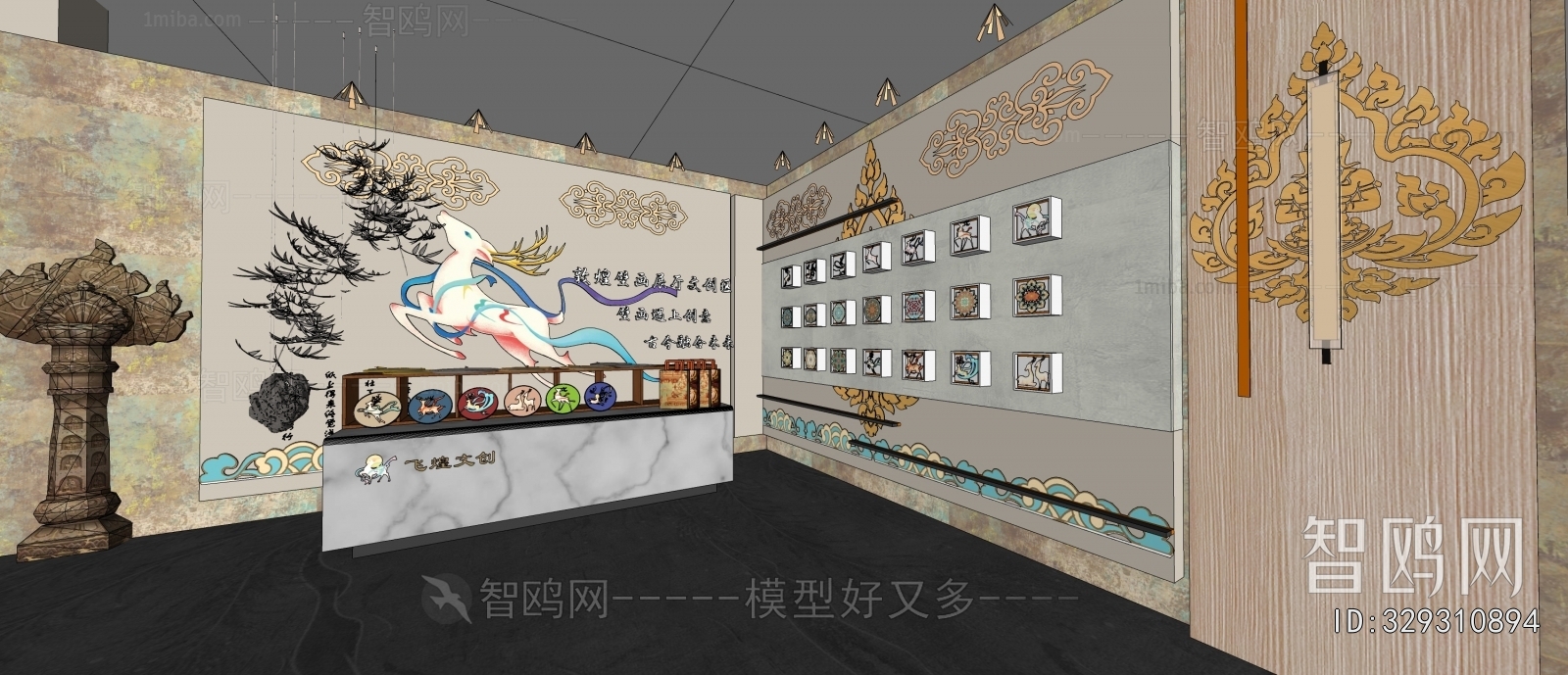 Modern Exhibition Hall