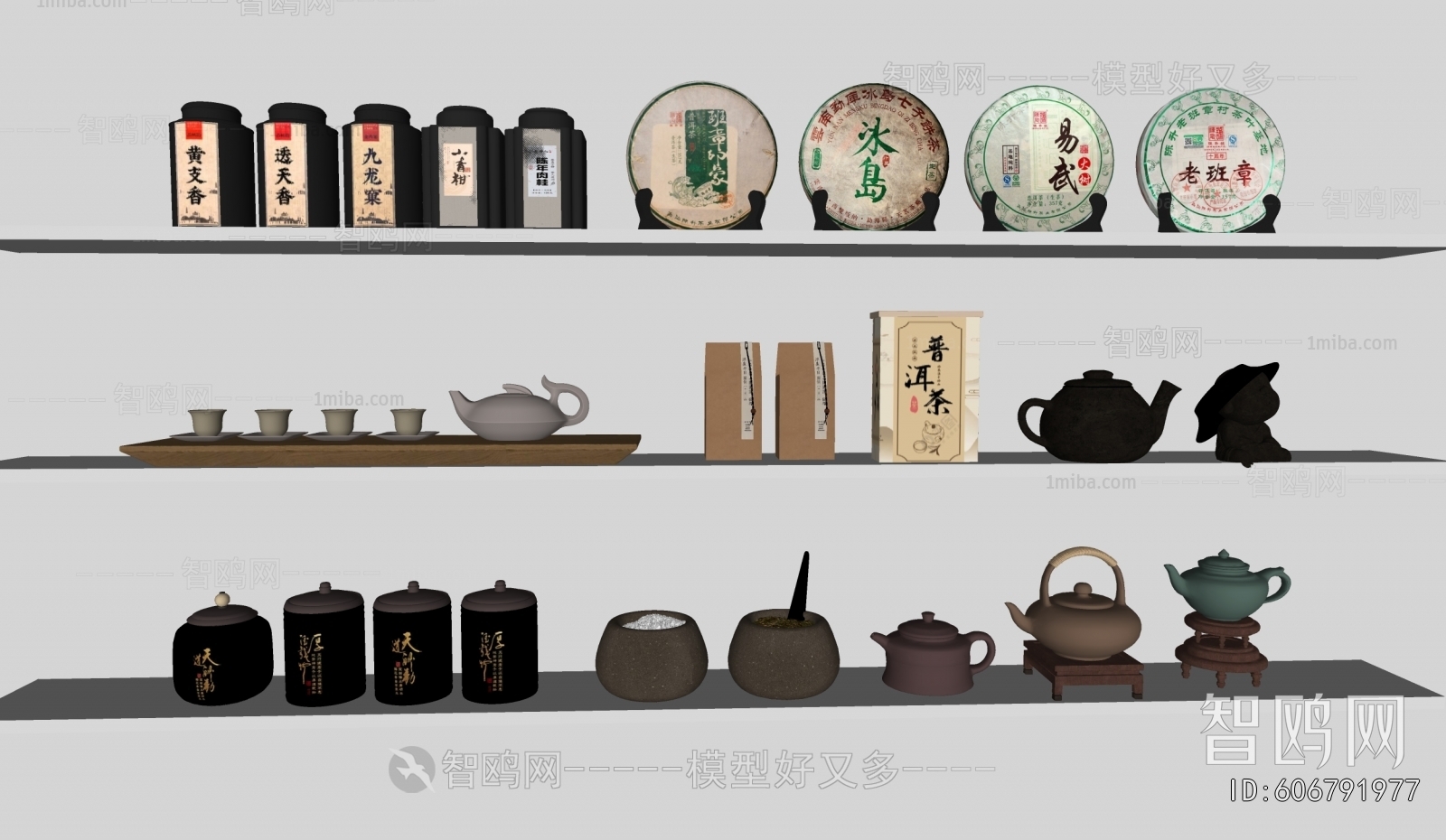 Modern Cigarette Tea