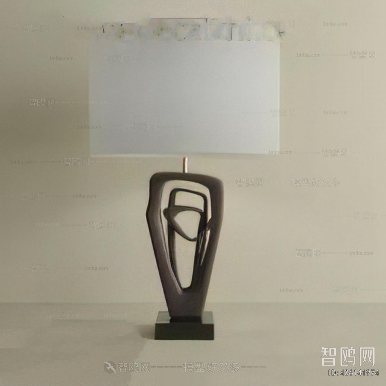 Modern Table Lamp