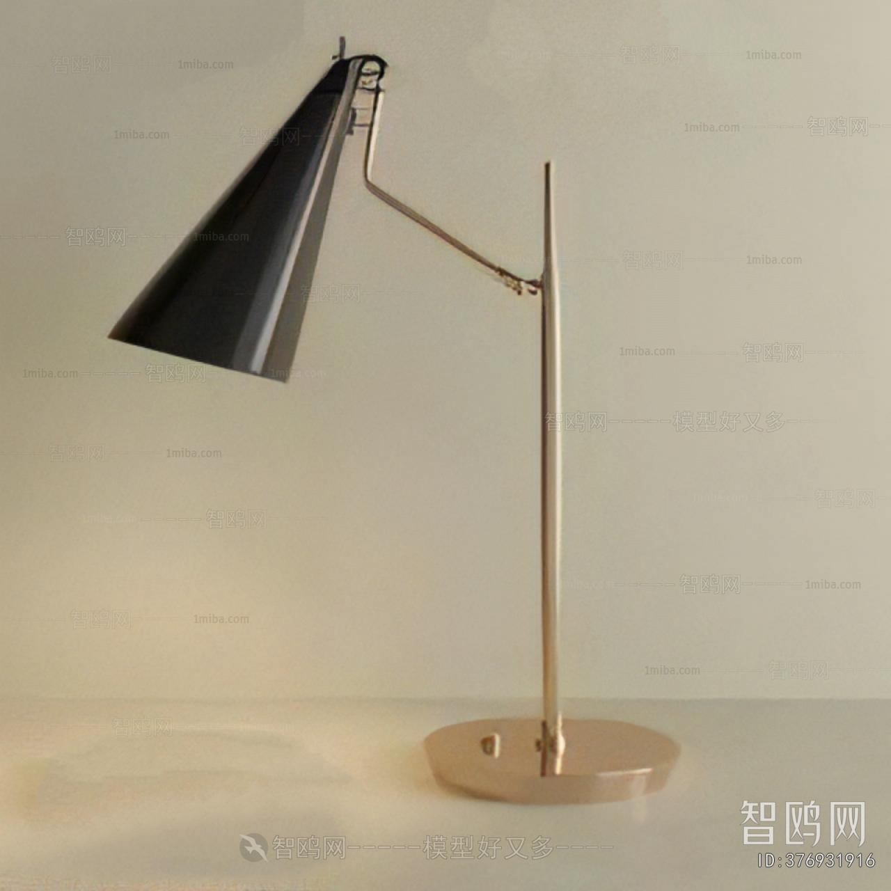 Modern Table Lamp
